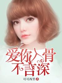 唐如夕慕向夜小说